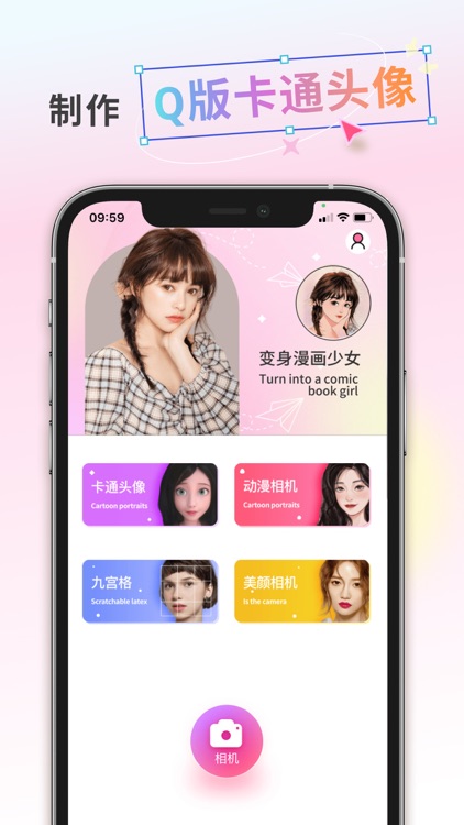 漫画脸相机 卡通人物头像制作by Hangzhou Keyi Network Technology Co Ltd