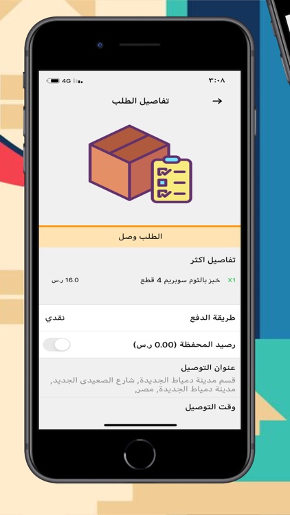 Ocean - اوشن screenshot-5