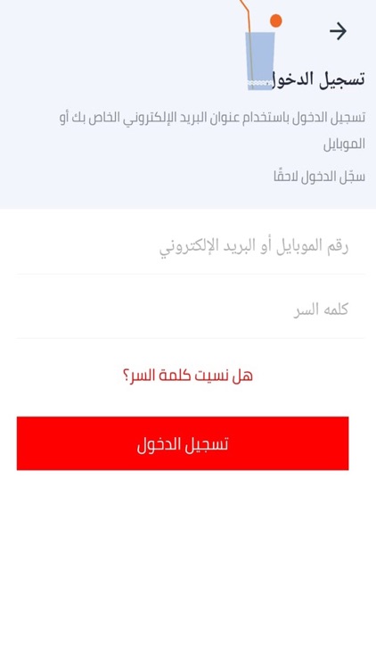 طاولة | كل مطاعم مصر screenshot-7