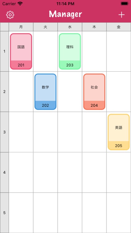 Manager~時間割管理アプリ~