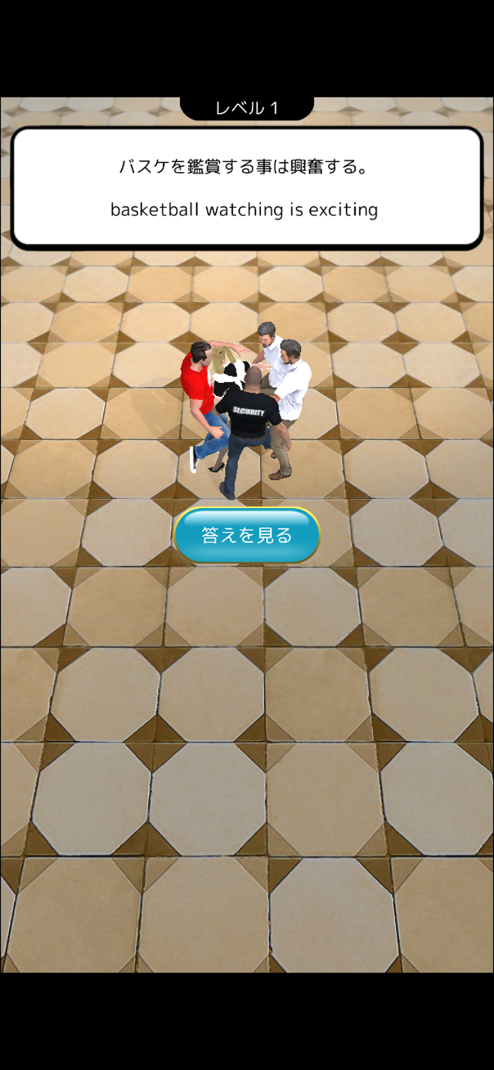 英語アプリ！ワイ、中３からやりなおすハメに。