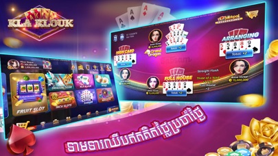 How to cancel & delete Kla Klouk - Khmer Card Games from iphone & ipad 2