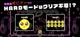 Game screenshot I wanna be the GAL apk