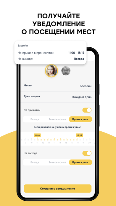 Screenshot #3 pour GeoPapa: GPS трекер