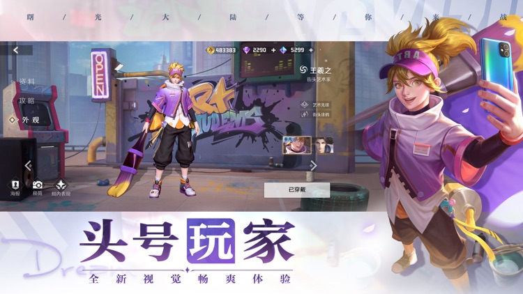 曙光英雄—圣女贞德降临,秋季赛开启
