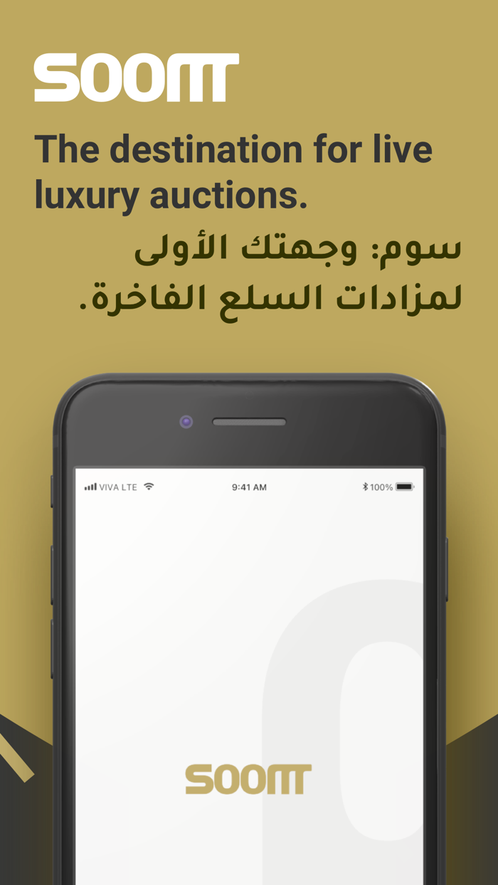 SOOM Live Auctions - مزاد