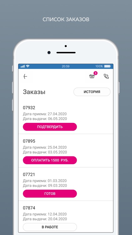 Прачечная №1 screenshot-3