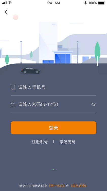 宝淼出租车_司机