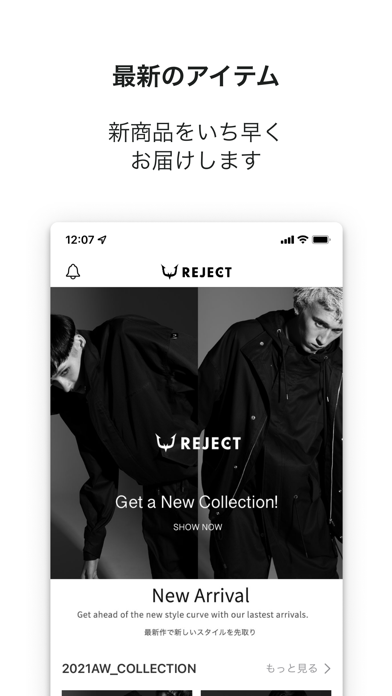 Screenshot #1 pour REJECT - 公式アプリ