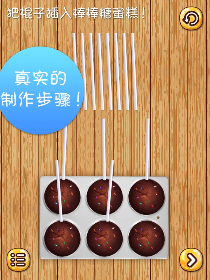 美食模擬器 女生玩的做蛋糕做飯小遊戲大全