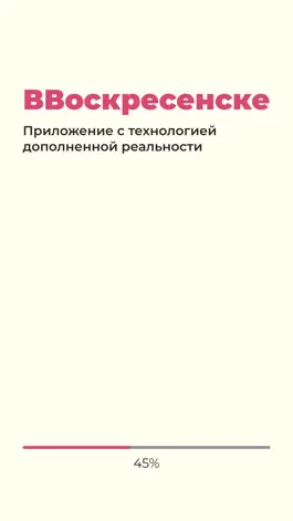 Game screenshot Ввоскресенске mod apk