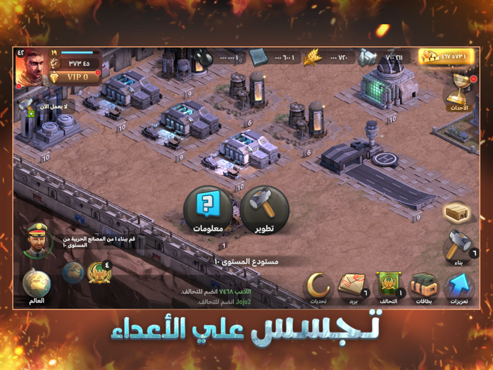 حرب العاصمة