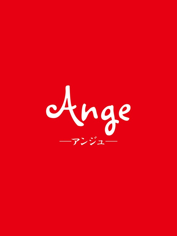Screenshot #4 pour Ange（アンジュ）