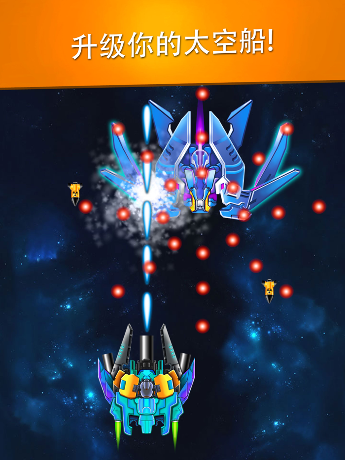 银河系：外星射击手