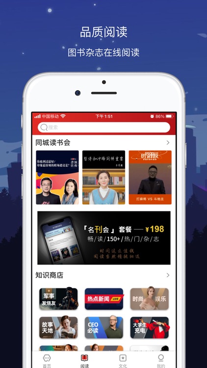 数字徐州