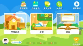 Game screenshot 玛宝斯坦外语 mod apk