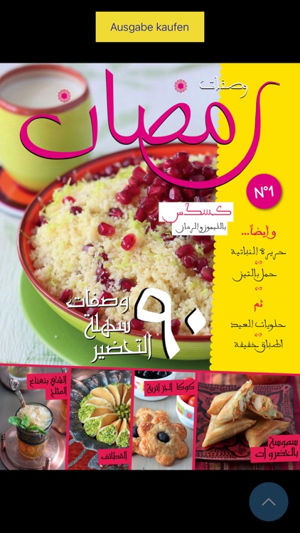 Ramadan Recipes screenshot-3