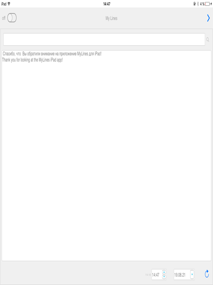 MyLines - simple notepad