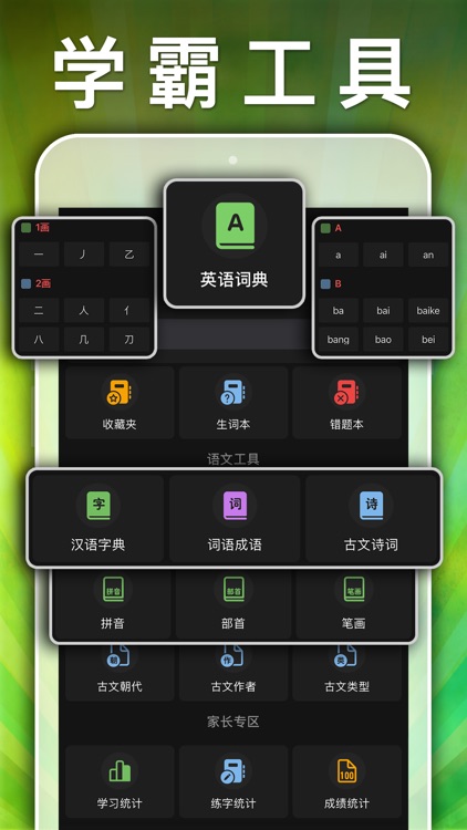 五年级英语上册-pep小学英语人教版同步课堂点读App screenshot-6