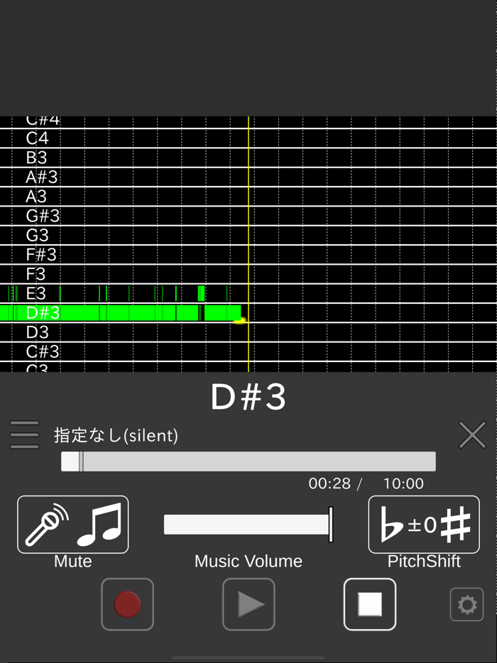 Carry a tune - 音程認識