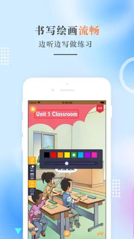 Game screenshot 一年级英语下册-人教版新起点小学英语点读 apk