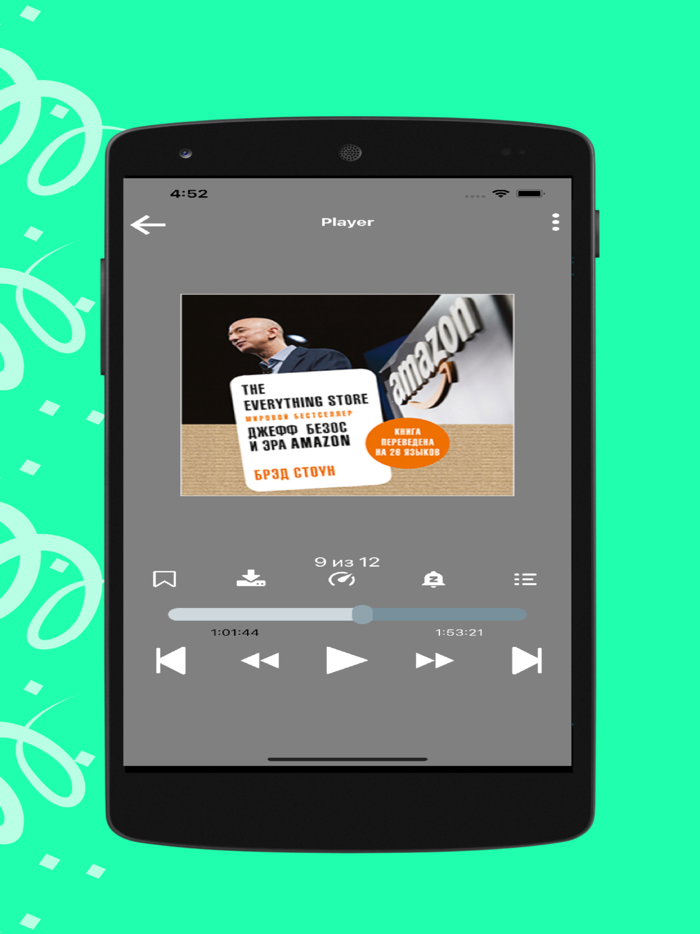 Коллекция Аудио Книг Бесплатно