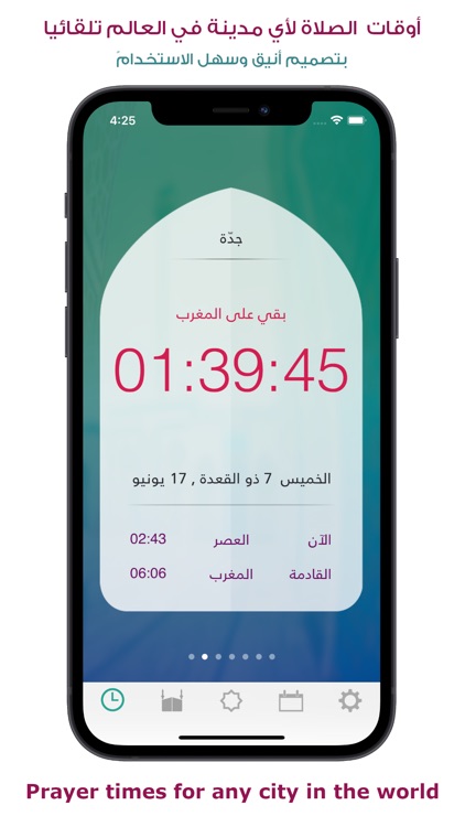 مؤذني • Prayer Times and Qibla