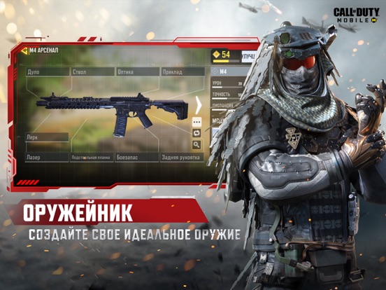 рейтинг игроков call of duty mobile. картинка рейтинг игроков call of duty mobile. рейтинг игроков call of duty mobile фото. рейтинг игроков call of duty mobile видео. рейтинг игроков call of duty mobile смотреть картинку онлайн. смотреть картинку рейтинг игроков call of duty mobile.