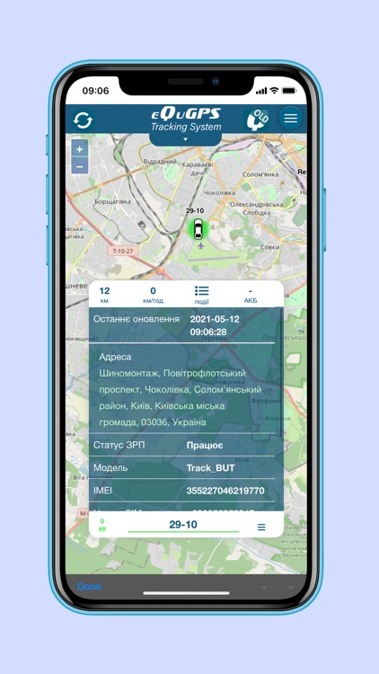 eQuGPS screenshot-3