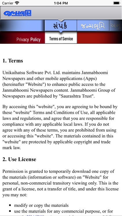 Janmabhoomi for iPhone screenshot-4
