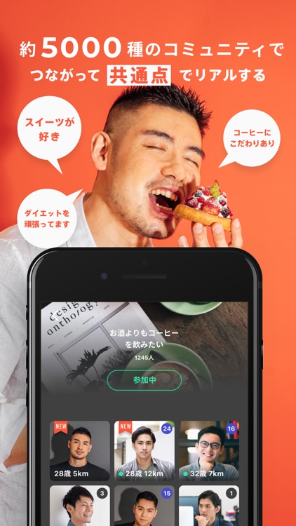 ゲイ AMBIRD マッチング ゲイ専用コミュニティ screenshot-3