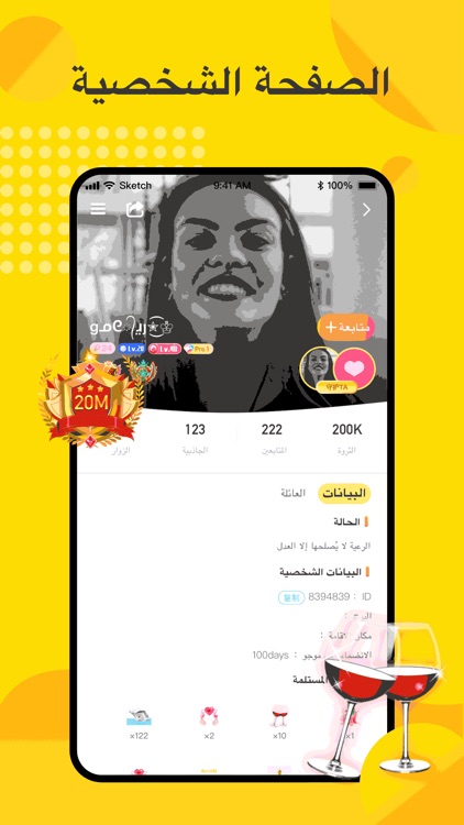 Mojo Chat دردشة صوتية screenshot-4