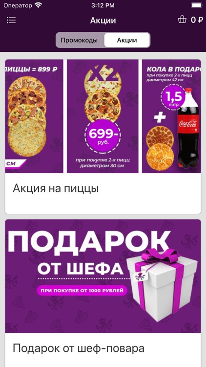 Su&Shi - Доставка суши и пиццы screenshot-4