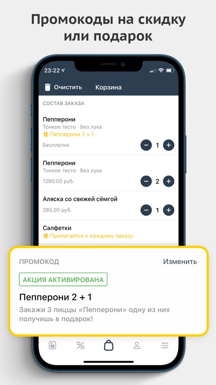 Food Delivery Solution screenshot-3