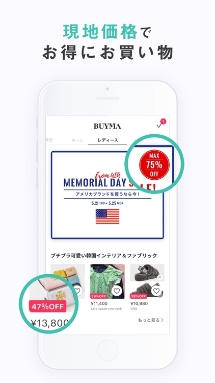 Buyma バイマ 海外ファッション通販アプリ By Enigmo Inc