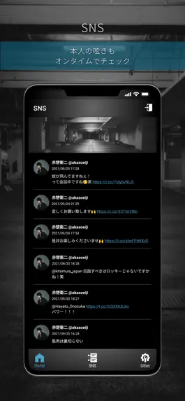 Game screenshot EAWD - 赤楚衛二オフィシャルアプリ hack