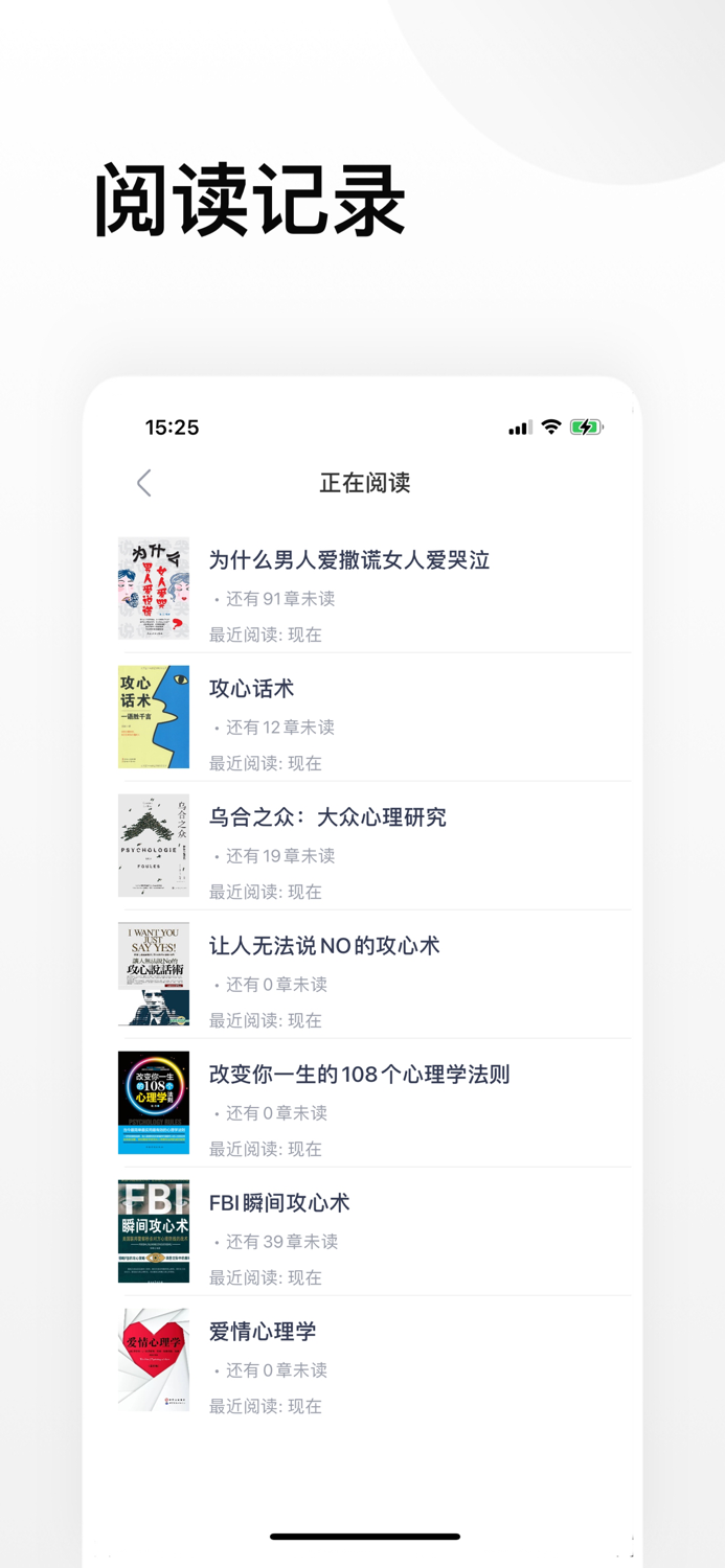 心理学精选阅读 · 真正的向内认识自我