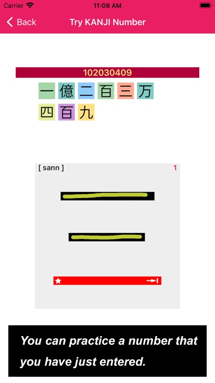 JP Number：数字 screenshot-8