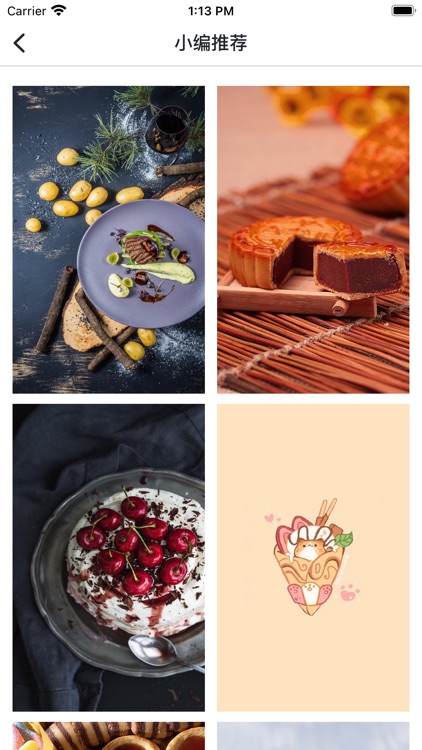 壁纸~手机壁纸大全