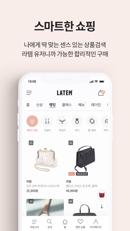 라템 screenshot-3