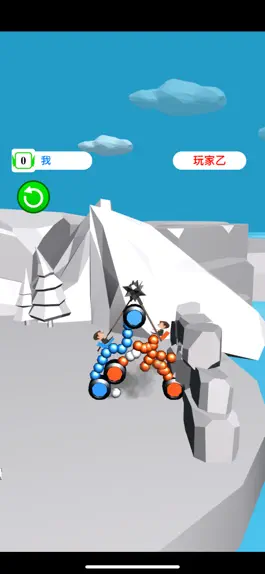 Game screenshot 画车战斗 hack