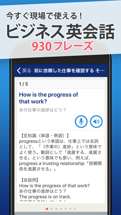 App preview