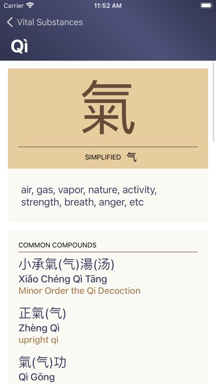 Chinese Medical Characters screenshot-3