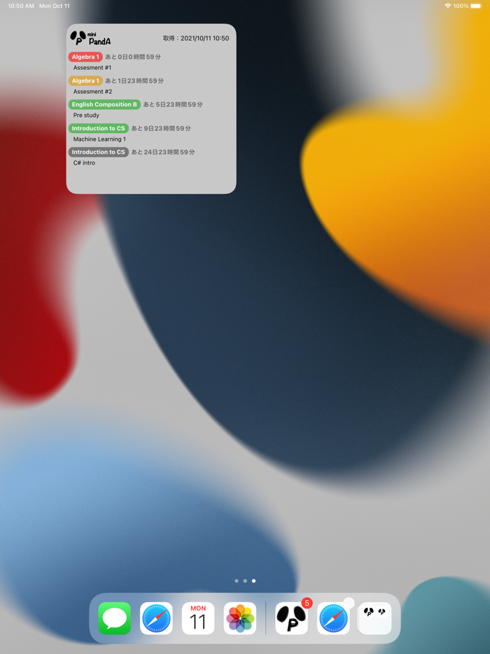 ComfortablePandA Widget