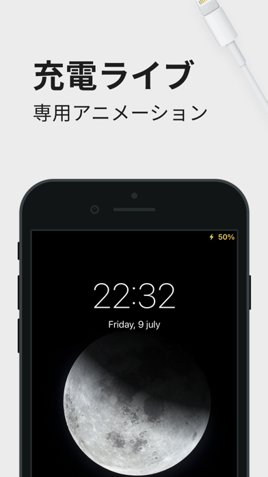 充電アニメーション ショー サウンド エフェクト Iphoneアプリ Applion