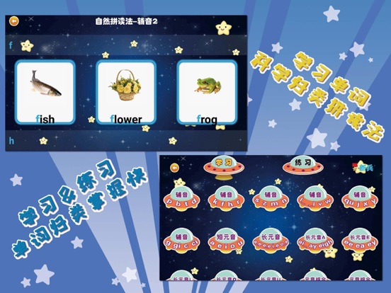 Updated 我爱英语pc Iphone Ipad App Mod Download 22