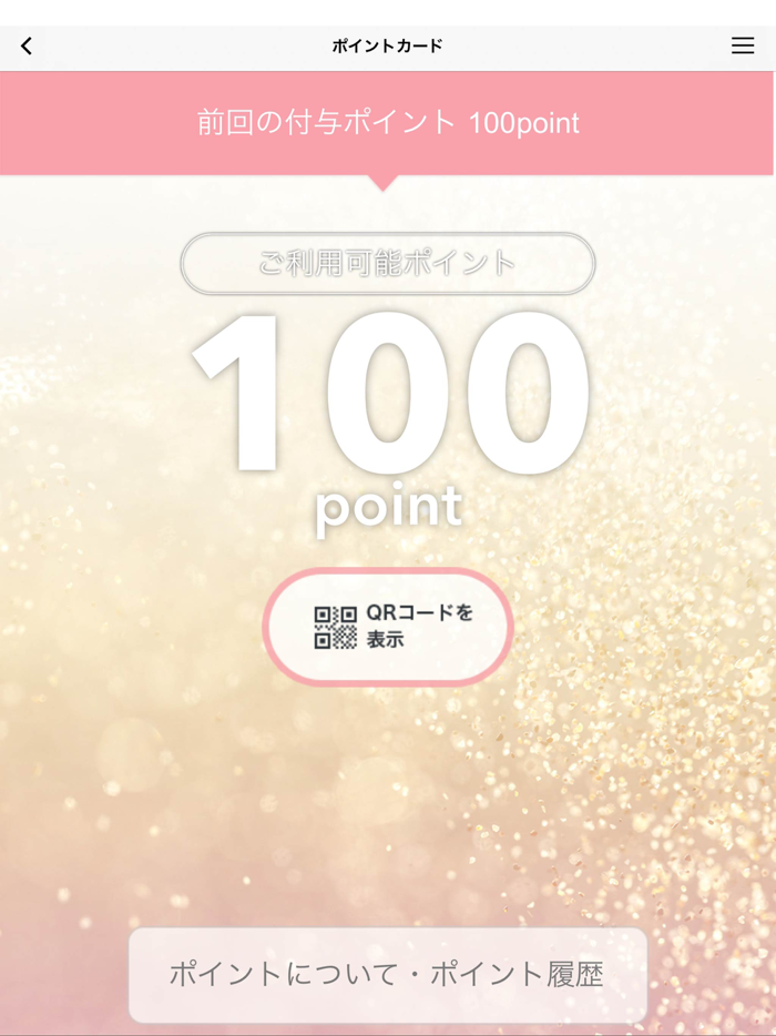 隠れやサロン peace（ピース）