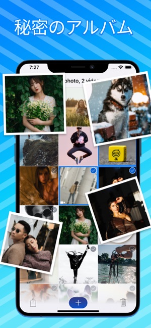 秘密のアルバム Private Photo Vault をapp Storeで 秘密のアルバム Private Photo Vault をapp Storeで