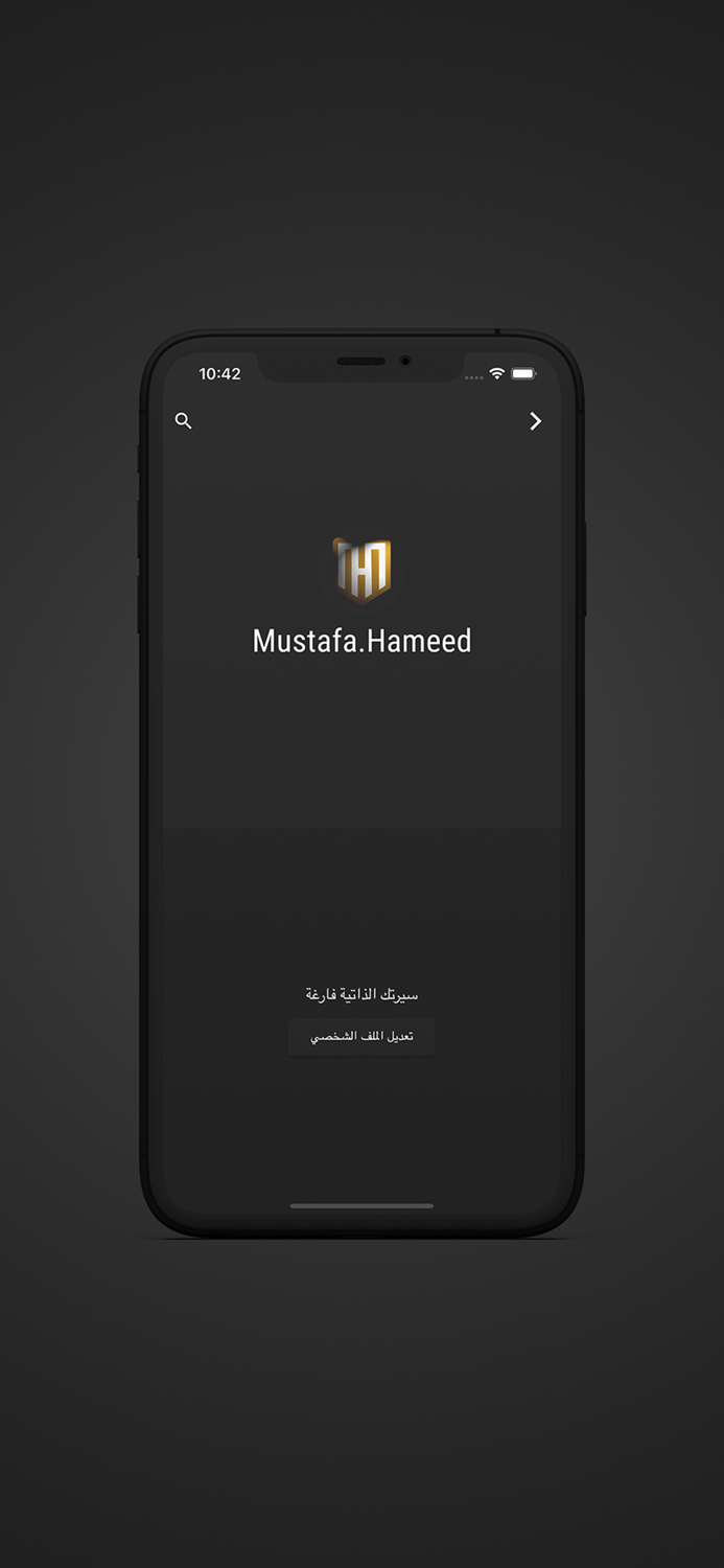 حمزة الجابري