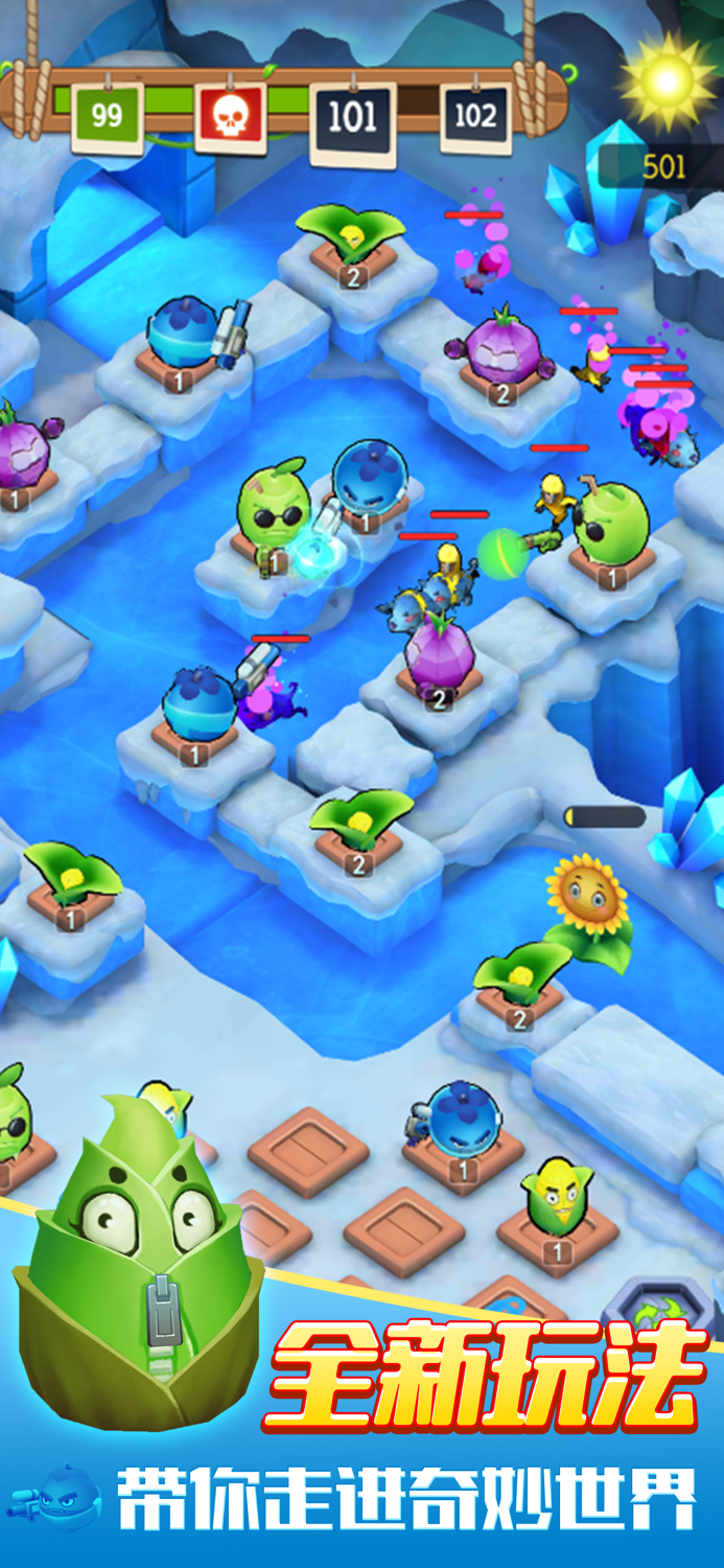 我的花园 - 植物暴揍僵尸